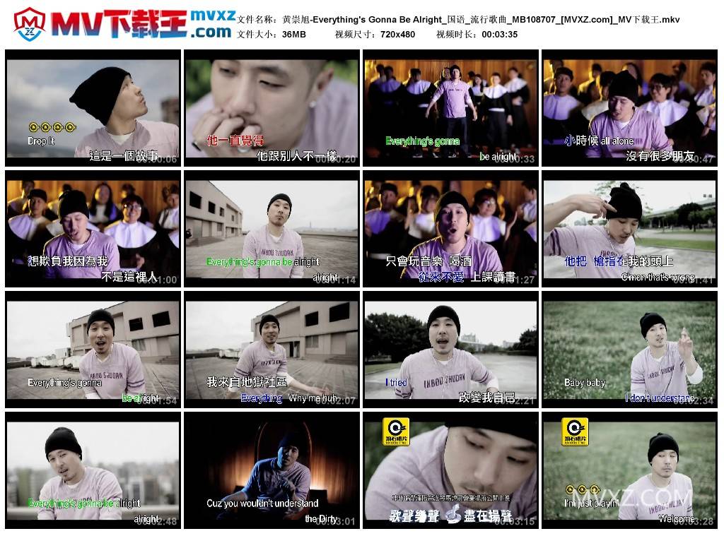 黄崇旭-Everything's Gonna Be Alright_国语_流行歌曲_MB108707